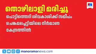 Explosion at firecracker manufacturing unit near Sivakashi; one dead | Sivakashi