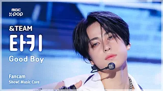 [#음중직캠] &TEAM TAKI (앤팀 타키) – Good Boy FanCam | 쇼! 음악중심 | MBC260919