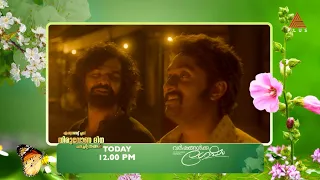 മലയാളികളുടെ ഇഷ്ട താരങ്ങൾ ഒന്നിച്ച വിനീത് ശ്രീനിവാസൻ ചിത്രം ..വർഷങ്ങൾക്ക് ശേഷം