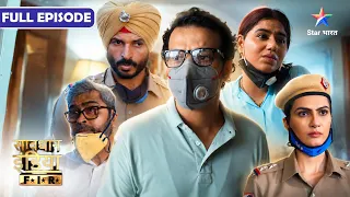 NEW! SAVDHAAN INDIA | Pati Ko Dhamki, Lekin Patni Pe Hua Attack! | F.I.R. | FULL EPISODE