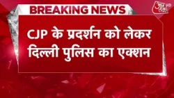 Abhijeet Dipke Detained News: Delhi Police Action on CJP Protest | Delhi Protest | Delhi News