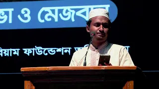 জীব মাত্রই মৃত্যুর সাধ গ্রহণ করতে হবে ।। ইসলামিক আলোচনা