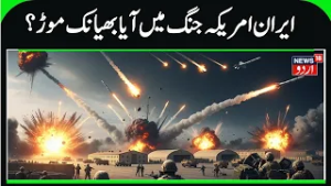 Iran expands missile attacks across Israel and Gulf region causing widespread panic overnight