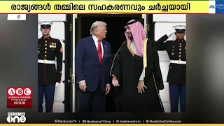 ട്രംപ് സൗദി കിരീടവകാശിയുമായി ടെലിഫോൺ ചർച്ച നടത്തി