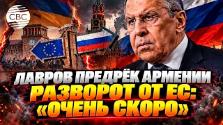 Russian Foreign Ministry addresses Armenians