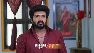 கார்த்திகை தீபம் ( Karthigai Deepam ) | திங்கள் - சனி, 9:00 PM | 01st October | Promo | Zee Tamil.