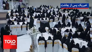 TOLOnews - 1:00 PM News - 23 October 2021