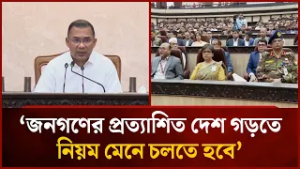 জনগণের প্রত্যাশিত দেশ গড়তে নিয়ম মেনে চলতে হবে: তারেক রহমান | Mytv