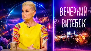 Elena Spiridovich: On Friendship with the Festival, TV, and Journalism | Evening Vitebsk (07/24/2...