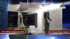 Zike Abbas (AS) Hai Samandur Mein WITH SALEEM AMROHVI｜6th Feb 2025 ｜ WAQARE SUKHAN ｜Ahlebait TV