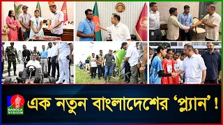 মেধাবীদের পাশে একজন তরুণ প্রধানমন্ত্রী, বদলে যেতে পারে বাংলাদেশের ভবিষ্যৎ | Tarique Rahman