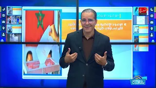 5000 درهم سميك إما وعد حقيقي وإما كذبة