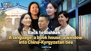 Back to Bishkek: A language, a book house, a window into China-Kyrgyzstan ties