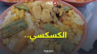 🎓🍲 Couscous.. A welcoming dish for #NewStudents in #Tlemcen