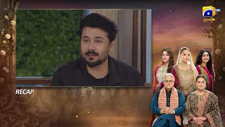 Recap Beti Ka Ghar Konsa Episode 56 - 14th September 2026 - Har Pal Geo