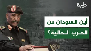 مع ضرب إيران دولًا خليجية، أين السودان من الحرب وكيف تستفيد منها؟