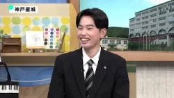 【神戸星城】サバンナ八木の受験生聞こえますかーっ！～有名私立高校受験ナビ（2026年度）～