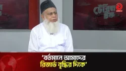 The 8-Month-Old Government is Heading in the Right Direction: Md. Jalal Uddin | Talk Show | Asian TV