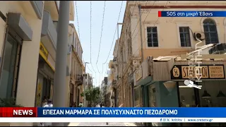 Ηράκλειο: Αποκολλήθηκε κομμάτι από κτήριο