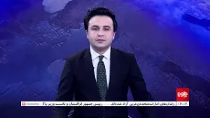 TOLOnews - 6pm News - 05 Feb 2026 | طلوع‌نیوز - خبر ساعت شش - ۱۶ دلو ۱۴۰۴