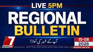 Special Regional News Bulletin 5PM