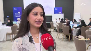 محطات 2026 | انطلاق "هاكثون الإسكان الخليجي" في نسخة الثالثة