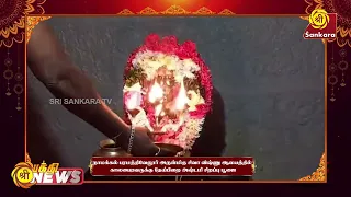 நாமக்கல் பரமத்திவேலூர் அருள்மிகு சிவா விஷ்ணு ஆலயத்தில் காலபைரவருக்கு தேய்பிறை அஷ்டமி சிறப்பு பூஜை