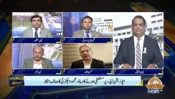 PTI’s Failed Long March Sparks Internal Rift | Party Leaders Face Growing Differences | PTV News |