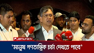 ‘সংবিধান সংশোধন না হওয়ায় সংসদ সদস্যরা নিজ দলের সিদ্ধান্ত অনুযায়ী ভোট দেবেন’ | Minister | Jamuna TV