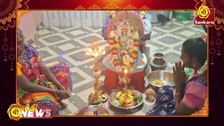 ராமநாதபுரம் மாவட்டம், வ உ சி நகர் பூமாரி அம்மன் கோயிலில் முளைக்கொட்டு திருவிழா | Bhakthi News |