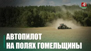 Сельское хозяйство Беларуси переходит на новый технологический уровень
