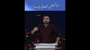 Volcanic mountain #waseembadami #shaneramazan