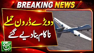 Saudi-Led Coalition Forces Confirm Major Development | Breaking News | Such News