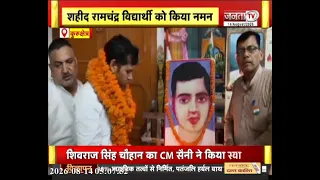 शहीद रामचंद्र विद्यार्थी के बलिदान दिवस पर रक्तदान शिविर, बड़ी संख्या में लोगों ने किया रक्तदान
