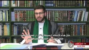 Jurisprudenz unterricht - fekeh - auf deutsch - Erste Folge Zweifel im Gebet 8:8