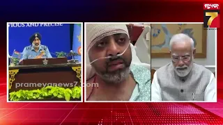 କ୍ୟାପଟେନ ସ୍ମିତଙ୍କ ସାହସକୁ ସଲାମ, ପ୍ରତ୍ୟେକ ଭାରତୀୟ ତାଙ୍କ ପାଇଁ ଗର୍ବିତ :Air Chief Marshal Amar Preet Singh