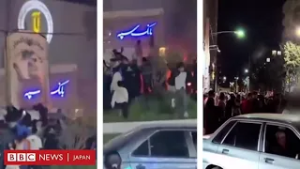 イランの街角で喜び踊る人たち　初代指導者の記念碑を倒す住民も