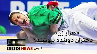 هزار زن- مستند