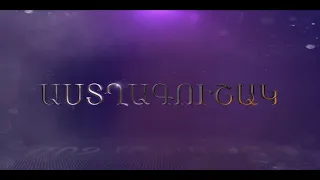 «Աստղագուշակ». Ինչ է սպասվում հորոսկոպի ներկայացուցիչներին 07.09-13.09-ի հատվածում