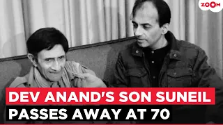 Dev Anand's son Suneil Anand passes away at 70 after suffering a heart attack in London!