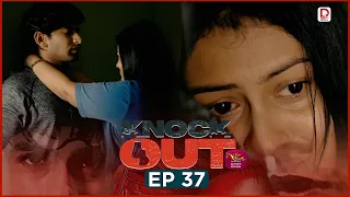 Knock Out | Episode 37 (2026-07-25) | Rupavahini TeleDrama
