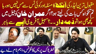 Imran Khan’s Health Issue! CM Sohail Afridi Explodes in Press Conference | Major Names Revealed