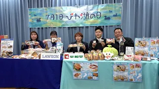 Taste of Shiga at 76 Stores Across the Prefecture: Lake Biwa Day Commemorative Products Released