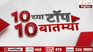 Prakash Abitkar | IVF, सोनोग्राफी सेंटरवर करडी नजर, आरोग्य मंत्री प्रकाश आबिटकर यांची घोषणा