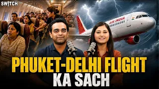 Air India Phuket-Delhi: Truth Behind Turbulence & Pilot Drug Test | Ex-DGCA Captain