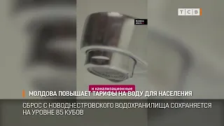 Moldova Raises Water Tariffs for the Population