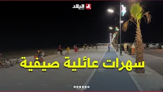 Sidi Salem neighborhood in Annaba with a new look: tranquility and summer family evenings