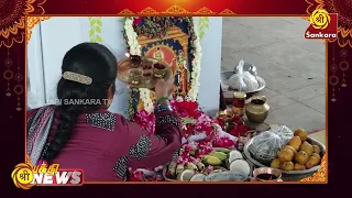 நாமக்கல் மாவட்டம் கூலிப்பட்டி ஜம்புலிங்கேஸ்வரர் ஆலயத்தில் திருவாசக முற்றோதல் நிகழ்ச்சி |Bhakthi News