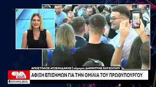 Έφτασε στο Βελλίδειο η Αμερικανίδα πρέσβης Κίμπερλι Γκίλφοϊλ