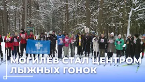 Врачи на лыжне: работники здравоохранения Могилёвской области вышли на старт лыжных гонок!